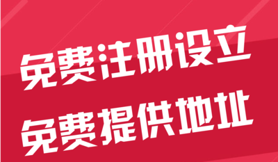 2025年了解代理注册公司苏州操作手续具体需要哪些呢？