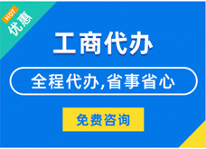 苏州代办营业执照的流程与代理记账报税费用、你清楚怎么操作吗？