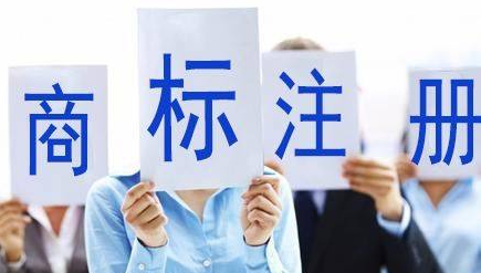 五指山苏州注册商标需要什么条件、商标证书多久能下来？