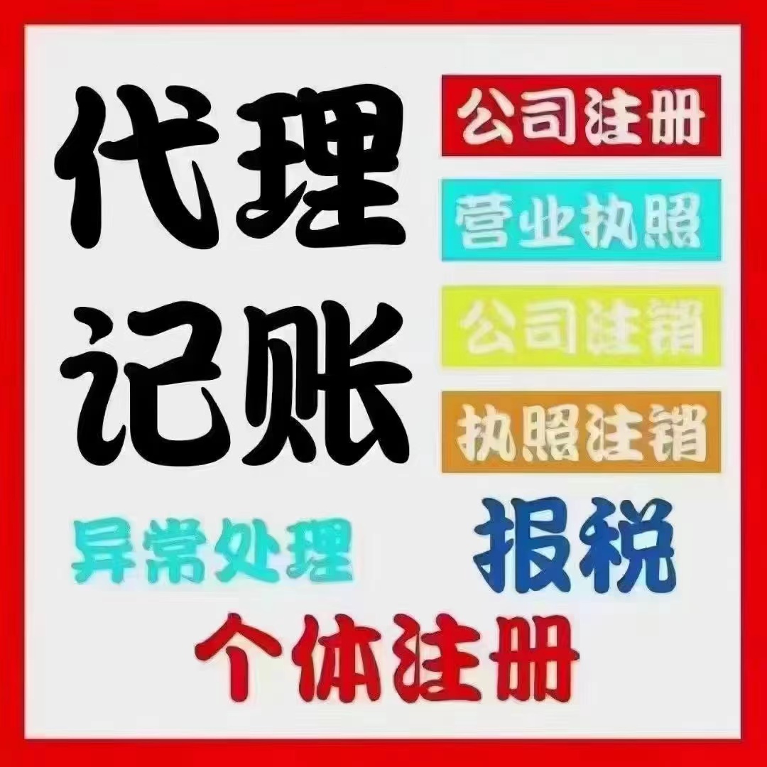 五指山真的没想到个体户报税这么简单！快来一起看看个体户如何报税吧！