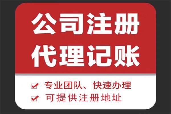 五指山公司未及时报税会有哪些后果？