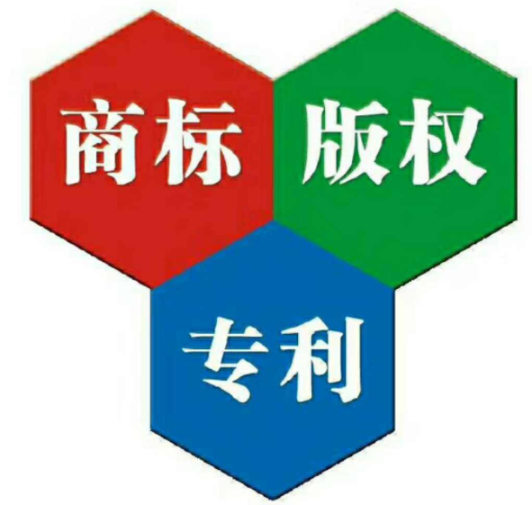 五指山如何查询商标申请进度？