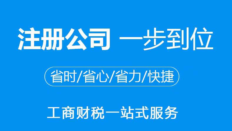 五指山公司不经营也要记账报税？